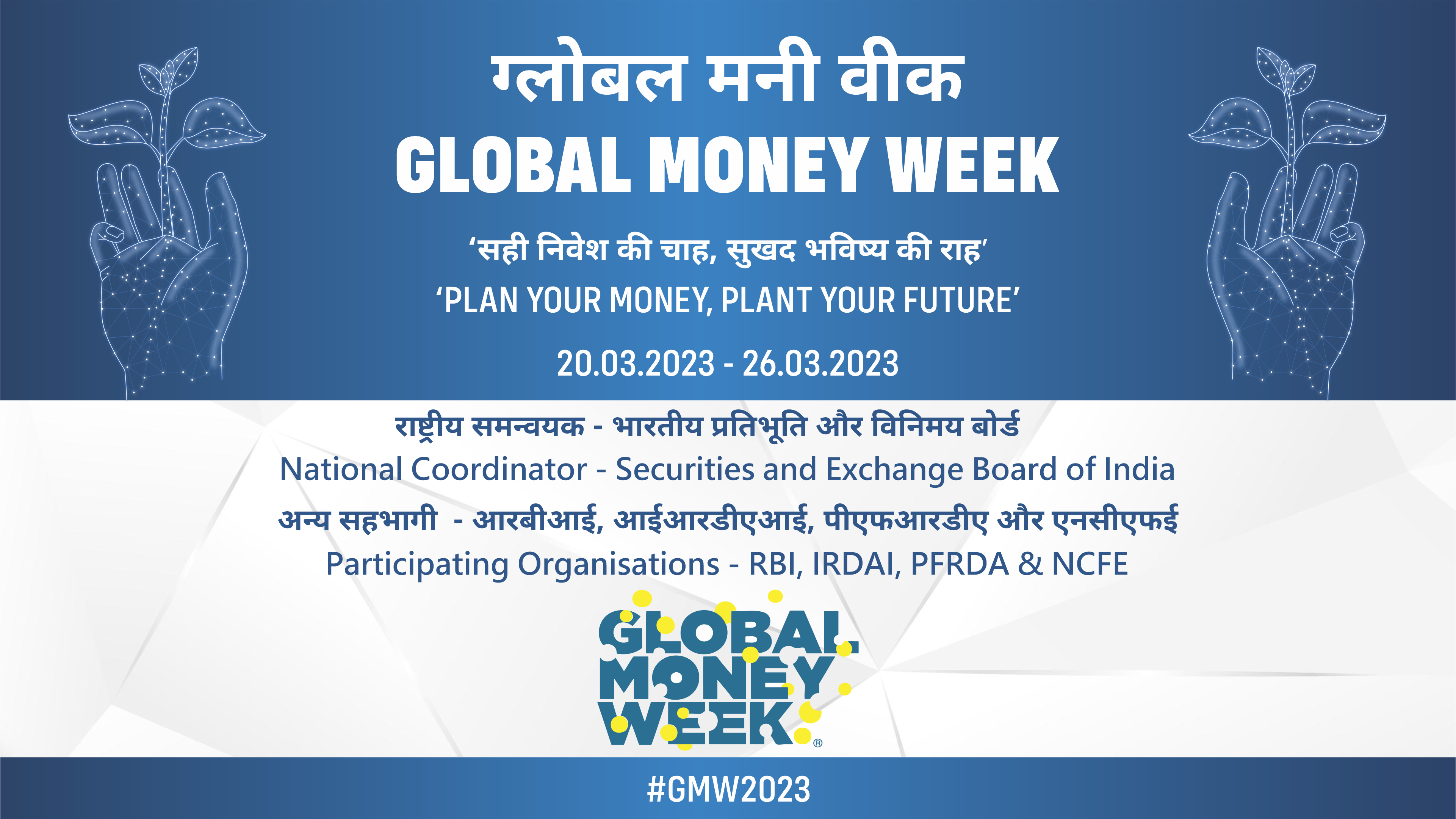NCFE - Celebration of Global Money Week 2023
