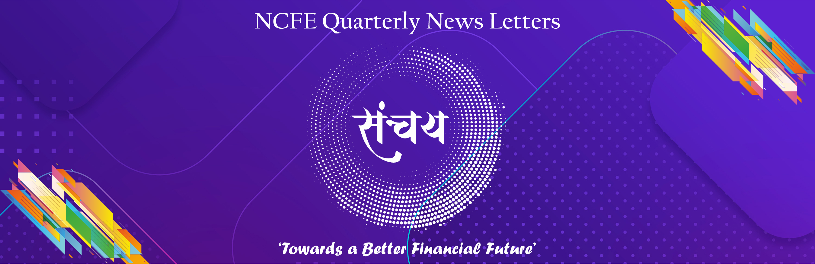 Sanchay - NCFE's Quartarly Newsletter